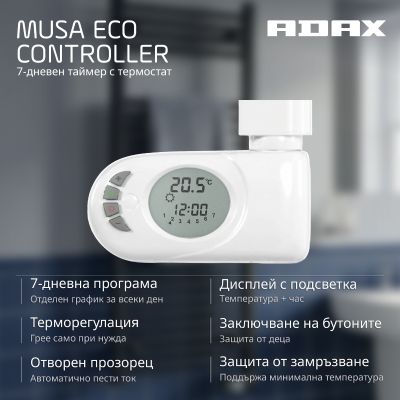 Adax Musa Eco Controller White - infographic White